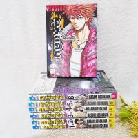 ราคา ดุหักดิบ 1-5,8,9 ไม่จบ (21326668475)