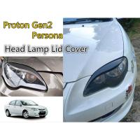 ราคา DC- G01 Proton Persona Gen2 (2007 ถึง 2015) Eyelid Eye Lip Eyebrow Cover Head Lamp Head Light Cover (25824536614)