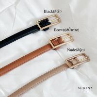 ราคา Tiny Belt เข็มขัดผู้หญิง เส้นเล็ก (22263801232)