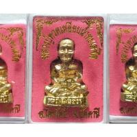 ราคา พระหลวงปู่ทวด วัดช้างให้ จังหวัดปัตตานี ผ่านพิธีใหญ่มาแล้ว (16078775805)