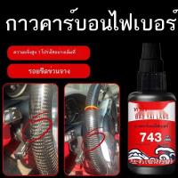 ราคา การซ่อมคาร์บอนไฟเบอร์กาวโปร่งใสหมวกกันน็อกจักรยานเสือภูเขาที่มีความโปร่งใส (28585429573)