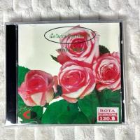 ราคา CD | ดวงใจ ไพจิตร | อัลบั้ม เมื่อวันวานกับดาวใจ#3 : แผ่นซีลเปิด (43668927498)