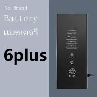 ราคา แบตเตอรี่ สำหรับไอโฟน i6plus Battery No brand แบต6p แบตi6plus (24470658686)