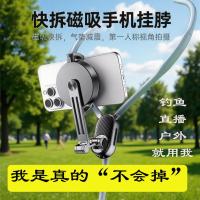 ราคา ใหม่แขวนคอที่วางโทรศัพท์คนแรกรู้ว่าดูมุมหน้าอกคงที่หน้าอกแขวนแม่เหล็กคอสไตล์สวมใส่ ต่อต้าน (41369076292)