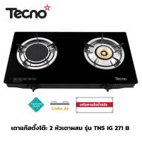 ราคา TECNOSTAR เตาแก๊สตั้งโต๊ะ 1 หัวอินฟาเรด 1 หัวแก๊ส TNS IG 271 GB สีดำ (19567992746)