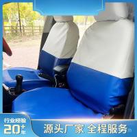 ราคา แท็กซี่ โรงหนังรถบัสโฆษณาที่นั่งปกที่นั่งรถปกหัวรถบัสโฆษณาขายส่งฝาครอบหัวรถบัส NLRN (55450124605)