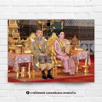ราคา ภาพประดับบ้าน รูปมงคล พระฉายาลักษณ์ ในหลวงคู่พระราชินี รัชกาลที่ 10 ขนาด 15x21 นิ้ว สำหรับใส่กรอบ หรือติดผนัง (6196110081)