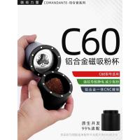 ราคา Coffee Power Modified Commander c40c60 เครื่องบดมือ MK4MK3 Strong Magnetic Aluminium Alloy Powder Cup Can (44217757371)