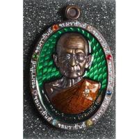 ราคา เหรียญรุ่นจอมราชันย์ พระครูสุนทรโชติธรรม หลวงปู่บุญมา โชติธัมโม สำนักสงฆ์เขาแก้วทอง จังหวัดปราจีนบุรี วัตถุมงคลนำโชค (28526919539)