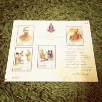 ราคา ขายเท่าทุนแสตมป์เก่าหายากแสตมป์ชีทที่ระลึก สมเด็จพระสังฆราช (412837471)