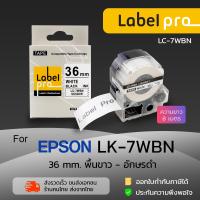 ราคา Epson เทปพิมพ์อักษร ฉลาก เทียบเท่า Label Pro LK-7WBN LK7WBN LK 7WBN (LC-7WBN) 36 มม. พื้นสีขาวอักษรสีดำ (7821025863)