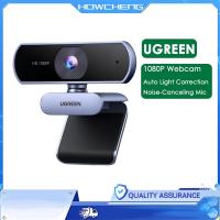 ราคา UGREEN เว็บแคม 1080P พร้อมไมโครโฟน | การตัดเสียงรบกวน การแก้ไขแสงอัตโนมัติ | สําหรับ Zoom/Skype/Streaming (25193482311)