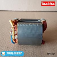 ราคา ฟิลคอยล์ สกัดคอนกรีต MAKITA รุ่น HM1301 (6042088017)