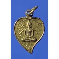 ราคา เหรียญใบโพธิ์เล็ก หลวงพ่อโสธร หลวงพ่อดิ่ง วัดบางวัวปลุกเสก สร้างก่อน ปี 2500 (20770253525)