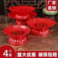 ราคา โรงงานขายตรงสีแดงรอบพลาสติกสูงแผ่นเท้าโลตัส ส่วย แผ่นพุทธห้องโถงบูชาแผ่นลูกอมผลไม้แห้งแผ่นขายส่ง (40124397270)