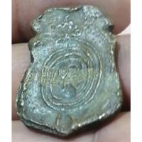 ราคา เหรียญหล่อโบราณหลวงพ่อน้อย (23440868435)