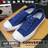 ราคา ** ลดล้างสต็อก ** [แท้ 100%] รองเท้า Converse Jack Purcell Signature Ox - Blue/White [12100480CRR] (4857685273)