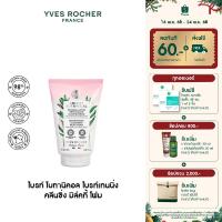 ราคา อีฟ โรเช Yves Rocher Bright Botanical Brightening Cleansing Milky Foam 125 มล. มูสทำความสะอาด (15158741912)