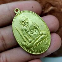 ราคา เหรียญรุ่นแรก หลวงพ่อปาน วัดคลองด่าน พระบ้านรวมๆ สวยๆวัดใจ (26491892745)