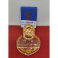 ราคา เหรียญหลวงพ่อพัฒน์รุ่นเสมาเสือคาบแก้ว(กองบุญ99ปี) (21509221186)