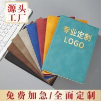 ราคา โน้ตบุ๊กสั่งทำพิเศษ ปั๊มโลโก้ โน้ตบุ๊กสำหรับงานธุรกิจ โน้ตบุ๊ก A5 สมุดบันทึกการประชุม โน้ตบุ๊ก B5 โน้ตบุ๊กสำนักงานเรียบง่าย โน้ตบุ๊กสมุดบันทึกส่วนตัว โน้ตบุ๊ก B5 โน้ตบุ๊กสั่งทำพิเศษ 773E (55100898842)