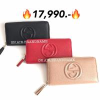 ราคา สวยมาก New gucci soho disco zippy long wallet กระเป๋าสตางค์ ใบยาว (7655665599)