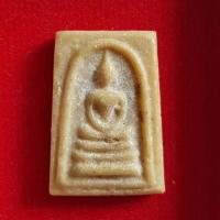 ราคา พระสมเด็จหลังพระสีวลี หลวงพ่อกวย วัดโฆสิตาราม (6024146470)