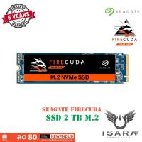 ราคา SEAGATE FIRECUDA 510 SSD 2TB, M.2 2280 NVMe ประกัน 5 ปี (ZP2000GM30021) (2630074590)