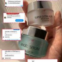 ราคา ครีมรักษาสิว ฝ้า จุดด่างดำ (2083071632)