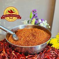 ราคา พริกป่น(จินดาคั่วป่น)[2KG]A (27632953482)