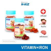 ราคา H-KIZ ชุดจัดเต็ม x3 Multi-Nutrient + Iron วิตามินรวมเข้มข้น และธาตุเหล็ก สำหรับเด็ก (40573065454)