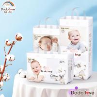 ราคา ส่งด่วน ผ้าอ้อม Double Soft Organic Topsheet กางเกงผ้าอ้อม ผ้าอ้อมสำเร็จรูป ผ้าอ้อมออแกนิค นุ่ม บางซึมซับดีเยี่ยม (23266431408)