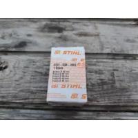 ราคา ชุดลูกสูบ STIHL FS 230 เเท้ (22201890441)