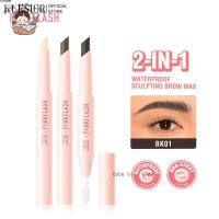 ราคา 【พร้อมส่ง】ดินสอเขียนคิ้ว 2 หัว Pinkflash พร้อมแปรง นุ่ม เนียน กันน้ำ กันเหงื่อ ติดทนนาน แต่งหน้าได้เป็นธรรมชาติ คิ้วใสเป็นธรรมชาติ ดินสอเขียนคิ้ว (43526041066)