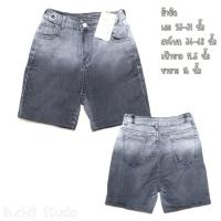 ราคา กางเกงขาสั้น / ขา 3 ส่วน หญิง (44170931100)