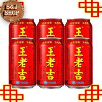 ราคา น้ำสมุนไพร หวังเหล่าจี่ / ชาฟัก แพ็คละ 6 กระป๋อง กระป๋องละ 300ml (22640449379)