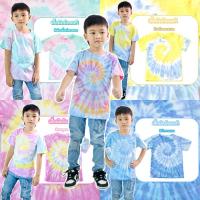 ราคา เสื้อเด็กมัดย้อม สีพาสเทล เสื้อเด็ก ผ้าคอตตอน (29528526633)