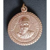 ราคา เหรียญหลวงพ่อคูณรุ่นอวยพรปีใหม่พ.ศ 2537 (15598265955)