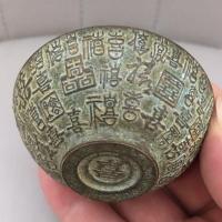 ราคา ทองแดงบริสุทธิ์โชคลาภยืนยาว Jubilee Baifu ร้อย Shou ชามขนาดเล็กคอลเลกชันโบราณตกแต่งบ้านทองเหลืองของสะสม Lucky Fortune Pulp 8.16.05 (44163509047)