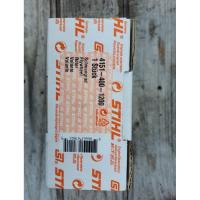 ราคา จานไฟเเท้ เครื่องตัดหญ้า STIHL FS 230 (43519569609)