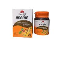 ราคา Haemovit Active เฮโมวิต แอคทีฟ ผลิตภัณฑ์เสริมอาหารสูตรโสมสกัด (ขนาดบรรจุ 31 เม็ด) 9590 (26408109403)