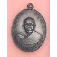 ราคา เหรียญหลวงพ่อแดง วัดเขาบันไดอิฐ รุ่นแรก ปี 2503 (26006311907)