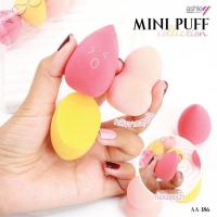 ราคา ASHLEY AA-186 MINI PUFF พัฟฟองน้ำมี3ชิ้นมีกล่องเก็บน่ารัก เกลี่ยง่ายได้ทั้งแป้งและรองพื้น (29416136956)