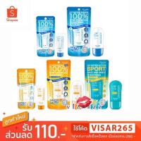 ราคา MizuMi UV Water Serum / UV Water Defense Pro / UV Water Active Sport กันแดด มิซึมิ ครีมกันแดดสำหรับผิวแพ้ง่าย (25416927949)