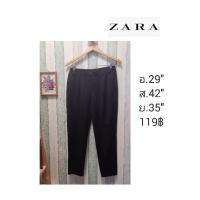 ราคา กางเกง​ผ้า​ ZARA​ มือสอง​ (21559449830)