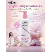 ราคา มิสทีนเลดี้แคร์ Mistine lady care 200 มล., อนามัยหญ้า 400 มิล มิล (19642110288)