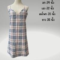 ราคา ฺBURBERRY เดรสมือสอง เดรสลายสก๊อตแบบสวม พร้อมซับใน (28802034541)