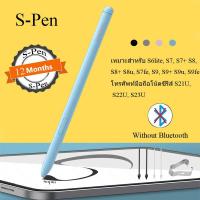 ราคา Samsung Tab S7 / S6 Lite/S7 FE/S7 /S7+/S8/S8+/S8 Ultra Lite ปากกา Stylus Galaxy Tab S6 แท็บเล็ต Stylus เปลี่ยน Touch Pen (25417203015)