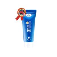 ราคา ยาสีฟันสมุนไพร 3D plus Whitening สมุนไพรเข้มข้น ฟันขาว ลดกลิ่นปาก ขนาด 50 กรัม (1 หลอด) (6562425189)