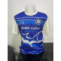 ราคา เสื้อยืดสมาคมกีฬาชลบุรี มือสอง อก42 (42714166473)